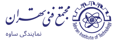 لوگوی مجتمع فنی تهران نمایندگی ساوه